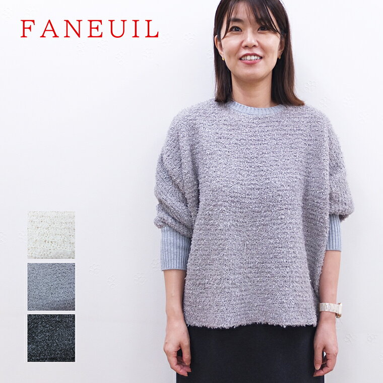 楽天市場】Dana Faneuil（ブランドファヌル）（ニット・セーター