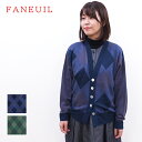 【セール】【半額】【50%OFF】ファヌル Faneuil ニット ニットカーディガン カーディガン アーガイル レディース アーガイルニットカーディガン