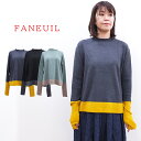 【4月30日10時まで30％OFF】 ファヌル Faneuil ニット クルーネック バイカラー セーター レディース バイカラークルーネック ニット