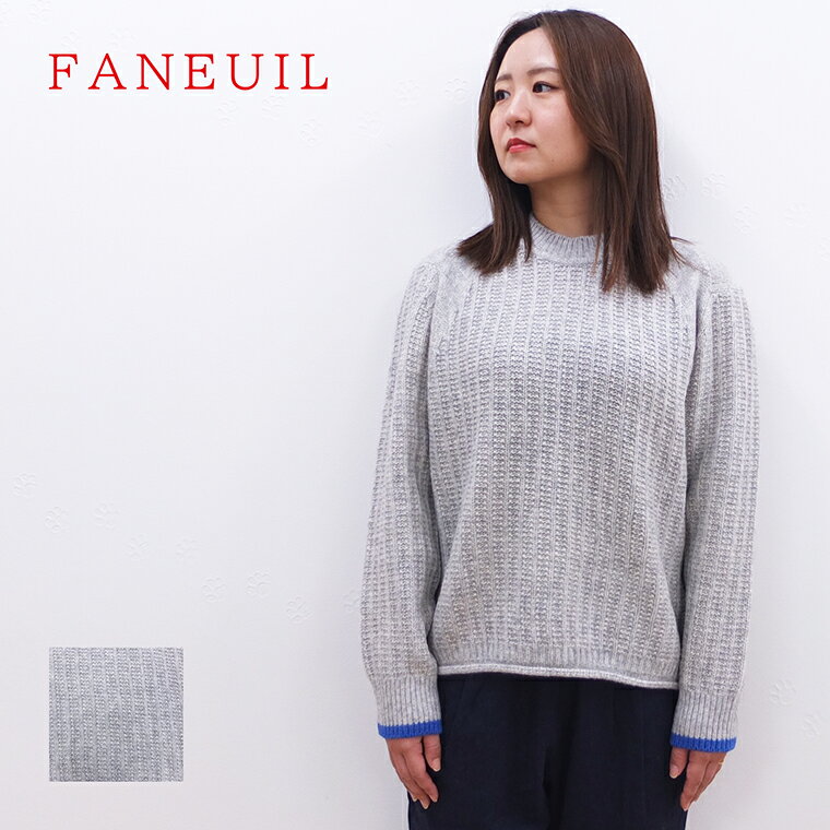  ファヌル Faneuil ニット クルーネック セーター レディース Made in Japan 日本製 袖口配色クルーネックセーター