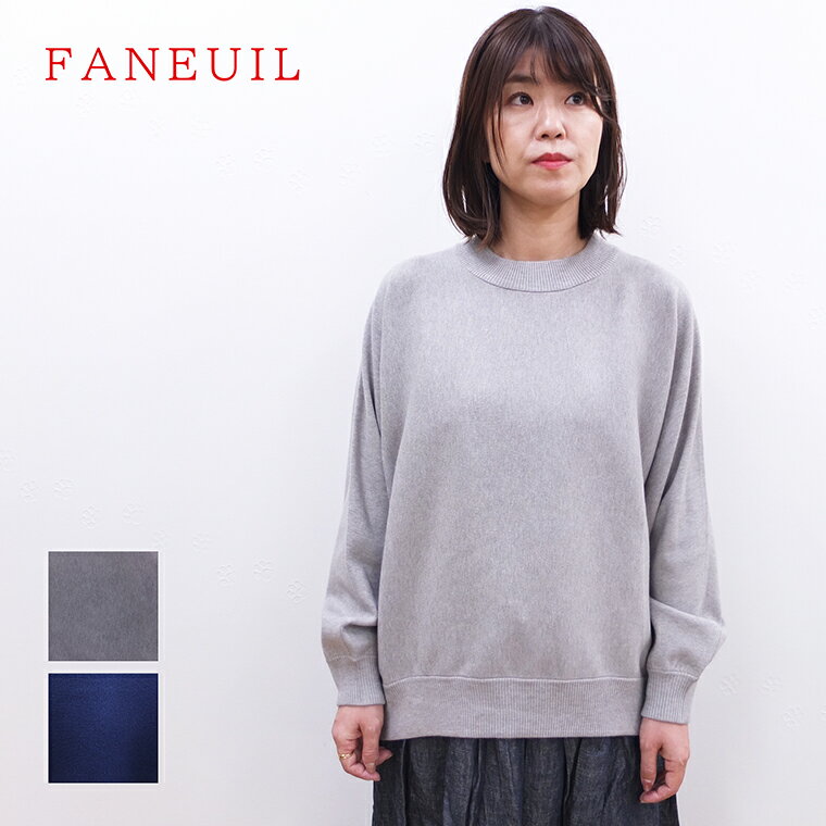 【Black Friday Sale! 半額！50％OFF】 ファヌル Faneuil ニット クルーネック セーター レディース カットソーのようなニットセーターのサムネイル