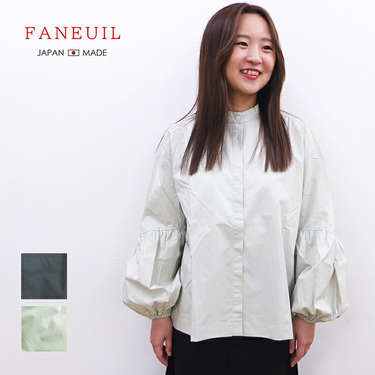 ファヌルFaneuil長袖シャツブ...
