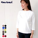 【4月30日10時までお得なイベント開催中】 ダナファヌル Dana Faneuil ムラ糸 七分袖 カットソー Tシャツ 無地 Made in Japan 日本製 レディース 主婦にも大人気のムラ糸7分袖クルーT