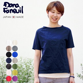 【4月30日10時までお得なイベント開催中】 ダナファヌル Dana Faneuil ムラ糸 半袖 無地 カットソー Tシャツ Made in Japan 日本製 レディース 主婦の方にも大人気のムラ糸七分袖の半袖タイプです。