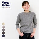 楽天ブリスエレファントカフェテリア【5月7日10時までお得なイベント開催中】 ダナファヌル Dana Faneuil プレミアム ムラ糸 七分袖 カットソー Tシャツ 無地 Made in Japan 日本製 レディース 大人気のムラ糸7分袖の粗引き杢プレミアム