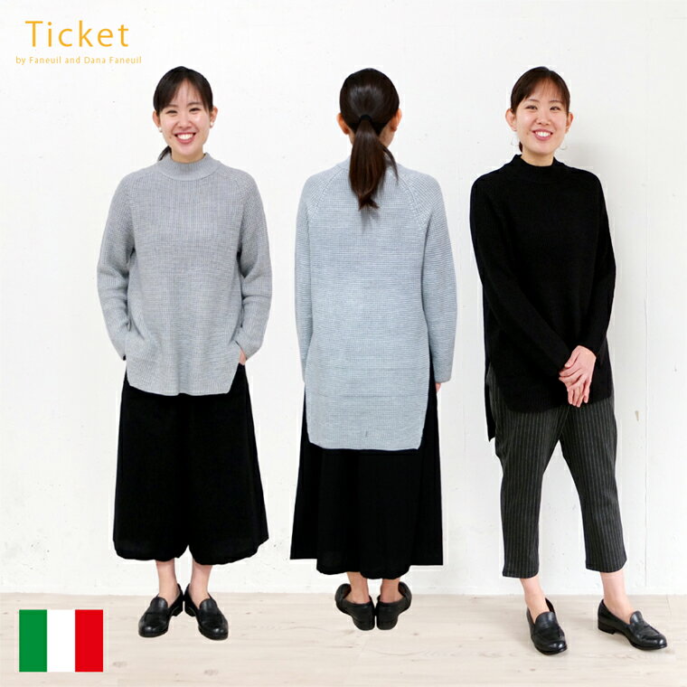 【半額】【50％OFF】チケットTicket ダナファヌル Dana Faneuil ニット ロングニット チュニック ワンピース ウール レディース イタリア糸使用 大人女子のロングニット