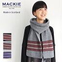  ロバート マッキー ROBERT MACKIE 正規輸入品 マフラー ニット ウール Made in Scotland スコットランド製 レディース シェットランドウールで編んだ伝統ある老舗ブランド ロバートマッキーのマフラー