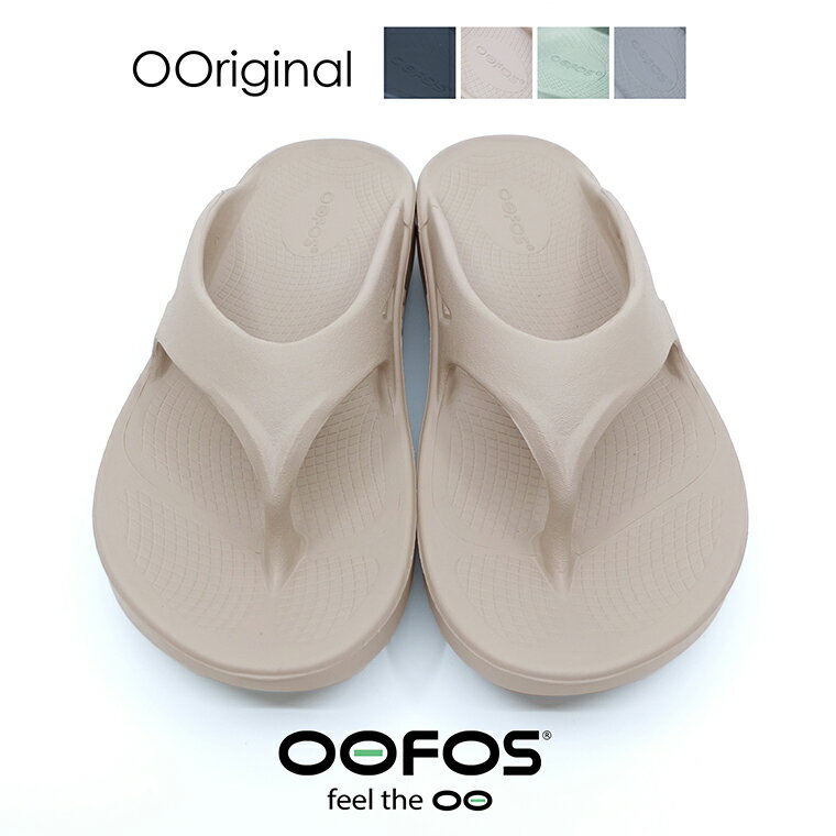 【5月16日10時まで10％OFF】 ウーフォス OOFOS 正規輸入品 OOriginal サンダル リカバリーサンダル リカバリーシューズ レディース メンズ I1124151 1