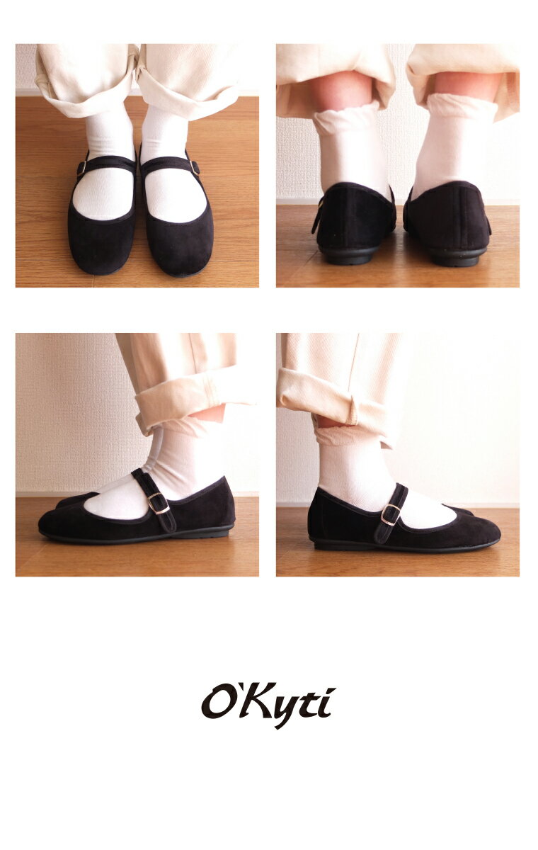 [A] �����ƥ� O'Kyti ����͢���� ���ȥ�åץ��塼�� �Х졼���塼�� �٥�٥å� ����ա����塼�� �ե�åȥ��塼�� �롼�ॷ�塼�� ��ǥ����� ���ڥ����� ���襤���٥�٥åȥ��ȥ�åץ��塼��