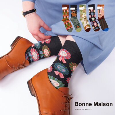 【12月11日10時まで30%OFF】ボンメゾン Bonne Maison 正規輸入品 ソックス 靴下 フランス France デザイン テキスタイル フランスデザインのテキスタイル ソックス