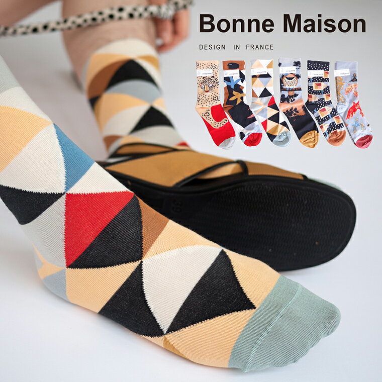 [D] ボンメゾン Bonne Maison 正規輸入品 ソックス 靴下 フランス France デザイン テキスタイル フランスデザインのテキスタイル ソックス