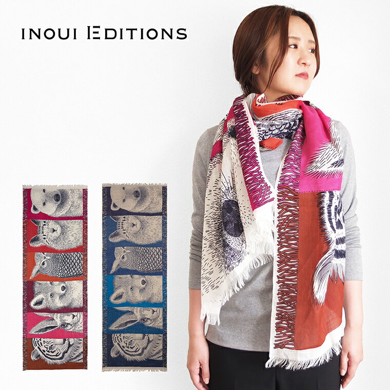  イヌイエディションズ イヌイトゥーシュ INOUI EDITIONS INOUITOOSH 正規輸入品 ストール マフラー スカーフ フランス デザイン ウール フランス生まれの独創的デザインストール