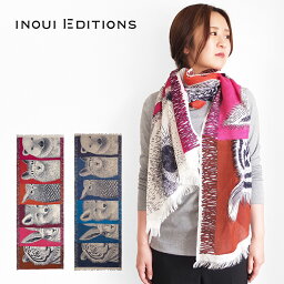 【5月16日10時まで20％OFF】 イヌイエディションズ イヌイトゥーシュ INOUI EDITIONS INOUITOOSH 正規輸入品 ストール マフラー スカーフ フランス デザイン ウール フランス生まれの独創的デザインストール