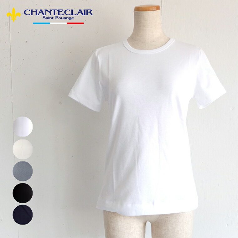 A シャントクレール CHANTECLAIR フランス製 フライス 無地 Tシャツ カットソー 半袖 クルーネック レディース フランス製大人な無地クルーネックTシャツ