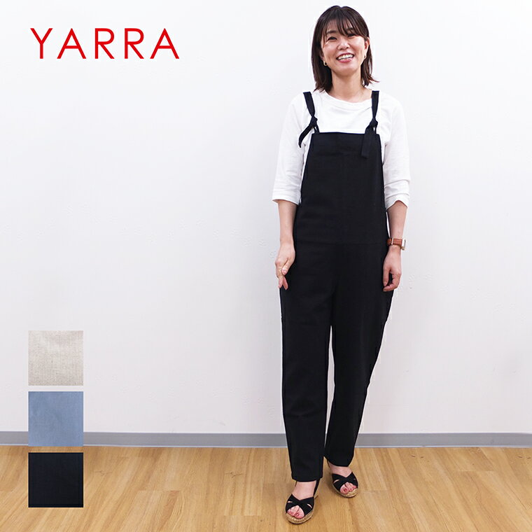 【4月30日10時まで10％OFF】 ヤラ YARRA ラミー 麻 サロペット パンツ オーバーオール オールインワン 麻 ラミー100％ 麻100％ 無地 ラミー麻100％のサロペット パンツ その1