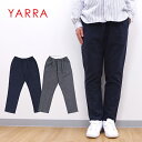  ヤラ YARRA パンツ テーパードパンツ リネン混 リネン 麻 綿 コットン 麻混 定番人気の綿麻テーパードパンツ