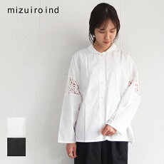 ミズイロインドmizuiroindレースシャツブラウスレディース日本製JAPANラウンドカラーレースコンビシャツ