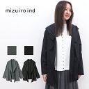 【5月27日10時まで20%OFF】 ミズイロインド mizuiro ind フーデッド カーディガン パーカー レディース 日本製 JAPAN 無地 長袖 ド...