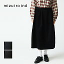 【スーパーセール!20%OFF】 ミズイロインド mizuiro ind スカート コクーンカート MADE IN JAPAN 日本製 コーデュロイコクーンスカート
