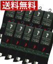 靴下 WESTAN POLO TEXSA ポロ 10足セット メンズ 紳士 ビジネス ソックス 靴下福袋 ソックス福袋!お礼 半額以下 (くつした くつ下 男性...