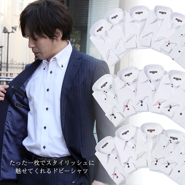 ワイシャツ メンズ おしゃれ 長袖 yシャツ 白 白シャツ カッターシャツ 襟高 ドレスシャツ レギュラーカラー ホリゾンタル ボタンダウン レギュラー ワイド...