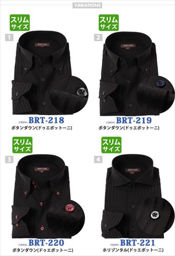 メンズシャツ 黒 ワイシャツ 黒 ストライプ 黒ワイシャツ ドレスシャツ メンズ yシャツ ボタンダウン レギュラー ワイド 人気 長袖 制服 ユニフォーム 飲食店 演奏会 ライブ コスプレ ホスト カラーシャツ s-3L S 37-79 M 39-81 L 41-83 LL 43-85 3L 45-86 / ysh-2004