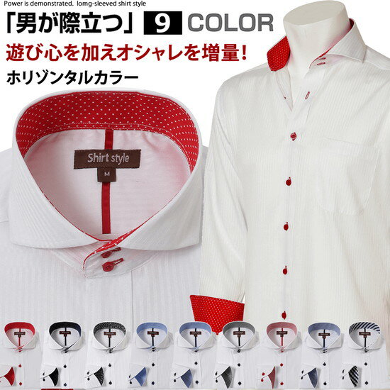 メンズシャツ 長袖 黒 みんな探してる人気モノ メンズシャツ 長袖 黒 メンズファッション メンズシャツ 長袖 黒 みんな探してる人気モノ メンズシャツ 長袖 黒 メンズファッション
