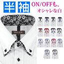yシャツ 半袖 おしゃれ 白 メンズ 襟高 シャツ ボタンダウンシャツ メンズシャツ カッターシャツ ビジネスシャツ ドゥエボットーニ 半袖ワイシャツ クールビ...
