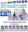 半袖ワイシャツ ストライプ スマート スリム yシャツ 半袖 ボタンダウン 襟高シャツ おしゃれ 人気 ビジネス メンズシャツ クールビズ 結婚式 シャツ メンズ おすすめ グレー 灰色 ネイビー 紺 ピンク 桃色 ブルー 青 二重襟 クールビズシャツ /半袖 スマートサイズ/ysh-6003