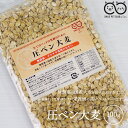 圧ペン 大麦 100g うさぎ 麦 えさ おやつ フード 無農薬 国産 大麦圧片 大麦 圧ぺん ペットフード ペット 小動物 ハリネズミ デグー 鳥 SMILE PET CLUB