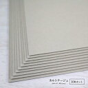 日本製 カルトナージュ材料 厚紙 A4サイズ 厚さ1mm 10枚セット ペーパークラフト カルトナージュ 台紙 210mm x 297mm グレー 工作用 ボー...