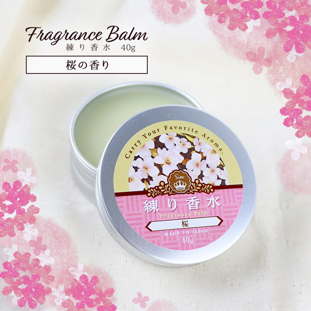 練り香水 40g サクラ さくら 桜 レディース メンズ アロマ 練香水 香水 フレグランス バーム ハンド オイル フェイス ボディ クリーム 天然 日本製 国産 保湿 保湿クリーム 男女兼用