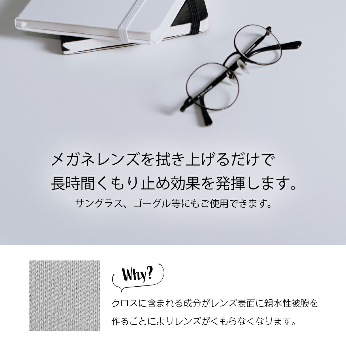 拭くだけで速攻くもり解消 フォグストップ缶 好評受付中 ブルー メガネ くもり止めクロス 約300回繰り返し使える 眼鏡 曇り止め カメラレンズ メガネ拭き 眼鏡クリーナー サングラス 曇り防止 眼鏡拭き メガネクリーナー 拭くだけで速攻くもり解消 フォグストップ缶 好評受付中 ブルー メガネ くもり止めクロス 約300回繰り返し使える 眼鏡 曇り止め カメラレンズ メガネ拭き 眼鏡クリーナー サングラス 曇り防止 眼鏡拭き メガネクリーナー