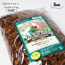 ハスクチップ 15L （5L×3個セット）爬虫類 砂 ソイル 飼育用 トカゲ リクガメ 床材 マット ヤシガラチップ ヤモリ カメレオン ゲッコー イグアナ アゴヒゲトカゲ ヤシガラ ヘビ ヤシの実 保湿 保水 マルチング