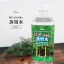 四万十ひのき 蒸留水 1000ml ひのき 入浴剤 消臭 スプレー 檜 桧 ヒノキ 芳香剤 消臭剤 水 お風呂 ひのきウォーター ひのき 水 アロマスプレー トイレ ゴミ箱 玄関 靴 足 ブーツ 衣類 ペット