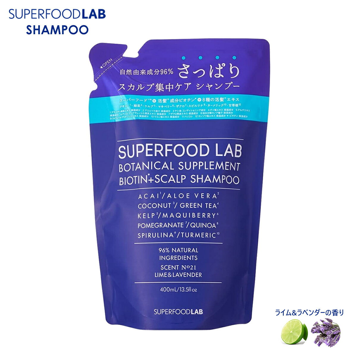 ѡաɥ ׽楱 ס äѤ ե 400ml      Ƭ   ȴ ڤ SUPERFOOD LAB Υ󥷥ꥳ Υѥ٥ ӥ۹ ̵ź ͤؤ  Ĥᤫ SFL