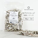 ホワイトセージ 浄化用 枝無しリーフ 約100g 50g×2 THE EARTH GRACE 高品質 無農薬 カリフォルニア産 パワーストーン 浄化 セージ セージの葉 枝付きリーフ whitesage セイジ 乾燥 お香 スマッジング ヨガ 瞑想 アースグレイス