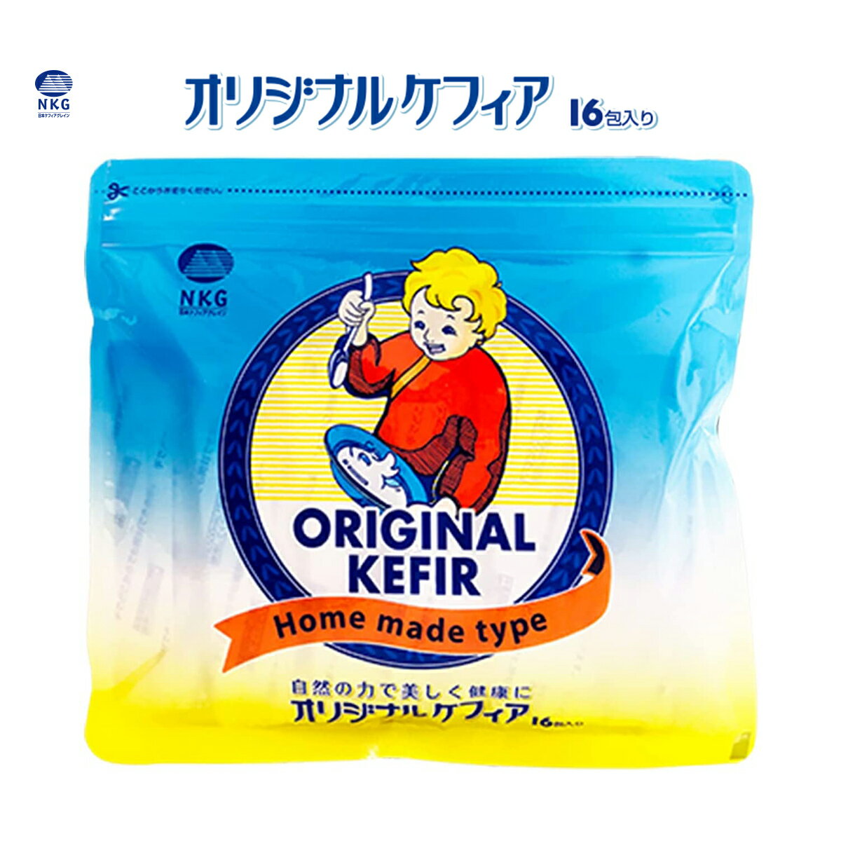 商品名オリジナルケフィア説明500mLの牛乳に対して1包お使いください。25度前後で24時間発酵させるだけで手作りケフィアができあがります。 多種の乳酸菌と多種の酵母が共生発酵しているので、通常のヨーグルトやカスピ海ヨーグルトより期待できます。 ケフィアの本場ロシアの国家機関である「ロシア科学アカデミー」と日本国内で唯一契約をした、本物・正当なケフィアグレイン（種菌）を使用。30年以上の製造・研究実績、また特許も多数取得しているブランドです。 ケフィアは多糖類を発酵させた乳製品で、「GKL－28」という多糖類を作るケフィア独自の乳酸菌を含んでいます。注意事項※モニター画面の状況によって実際のお色と見え方が異なる場合がございます。予めご了承くださいませ。※予告なくパッケージラベル・外観等変更になる場合がございます。予めご了承お願いいたします。栄養成分表示包 1.8g当り 熱量7.92kcal たんぱく質0.32g 脂質0.23g 炭水化物1.14g 食塩相当量0.01g内容量28.8g（1.8g×16包）使用上の注意菌の活性化のためには、約24時間・25℃前後を保って発酵させる必要があります。 できあがったケフィアを使って次の発酵をさせるのはおやめください。つぎ足しでの発酵は雑菌などの混入により雑菌が繁殖する可能性があります。 お作りになったケフィアは冷蔵庫に保管のうえ、3～4日以内にお召し上がりください。区分食品　日本製発売元株式会社ケフラン広告文責B-Faith株式会社（TEL:066334858）＼ よく一緒に購入されている商品 ／