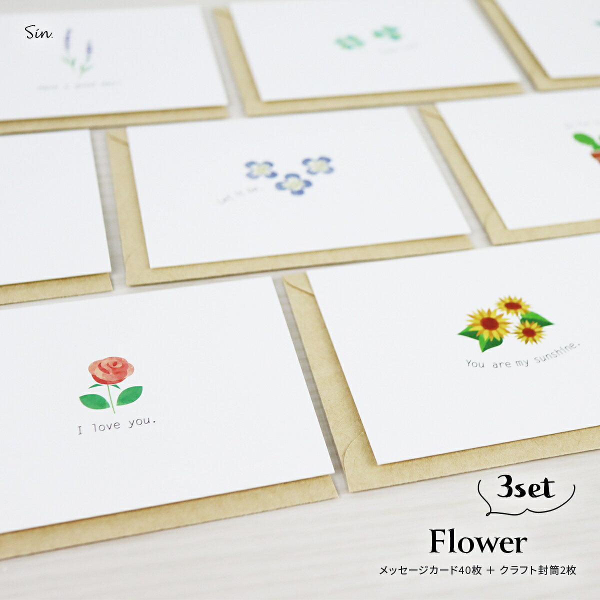 メッセージカード 花 名刺サイズ シンプル 120枚 & 封筒 60枚 セット フラワー おしゃれ 無地 封筒付き ミニ 日本製 かわいい お祝い ギフトカード...