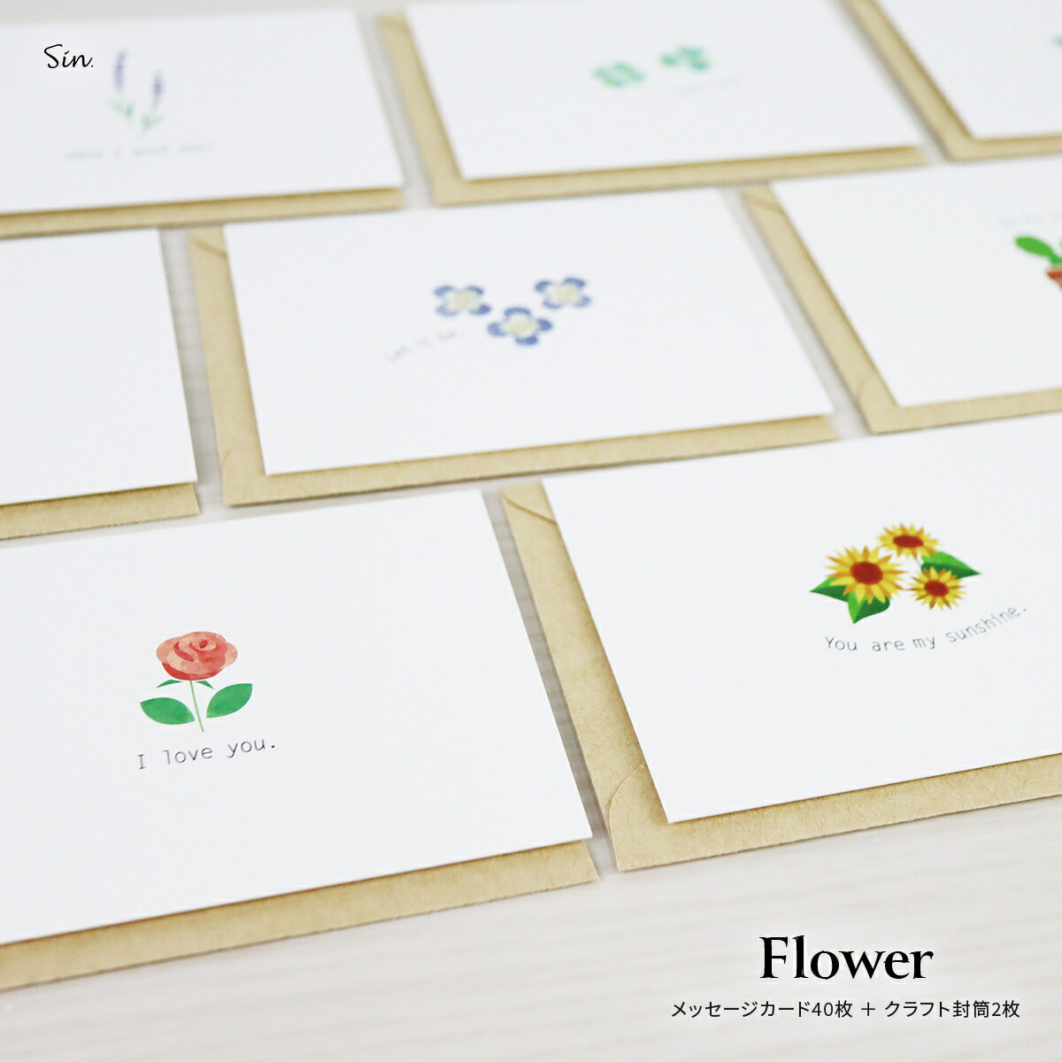 メッセージカード 名刺サイズ シンプル フラワー 花 40枚 & 封筒 20枚 セット 10色 各4枚 封筒付き ミニ おしゃれ 日本製 かわいい \お祝い ギ...