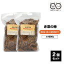 無農薬 赤粟の穂 1kg 2個セット 粟 インコ 小鳥 餌 文鳥 鳥 粟の穂 赤 粟穂 フード 天然 無添加 小動物 玉 ボール セキセイ ブンチョウ カナリア...