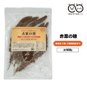赤粟の穂 100g 粟穂 粟 インコ 小鳥 餌 エサ えさ 鳥 赤 フード 無農薬 天然 無添加 小動物 玉 ボール セキセイ 文鳥 ブンチョウ カナリア ハム...