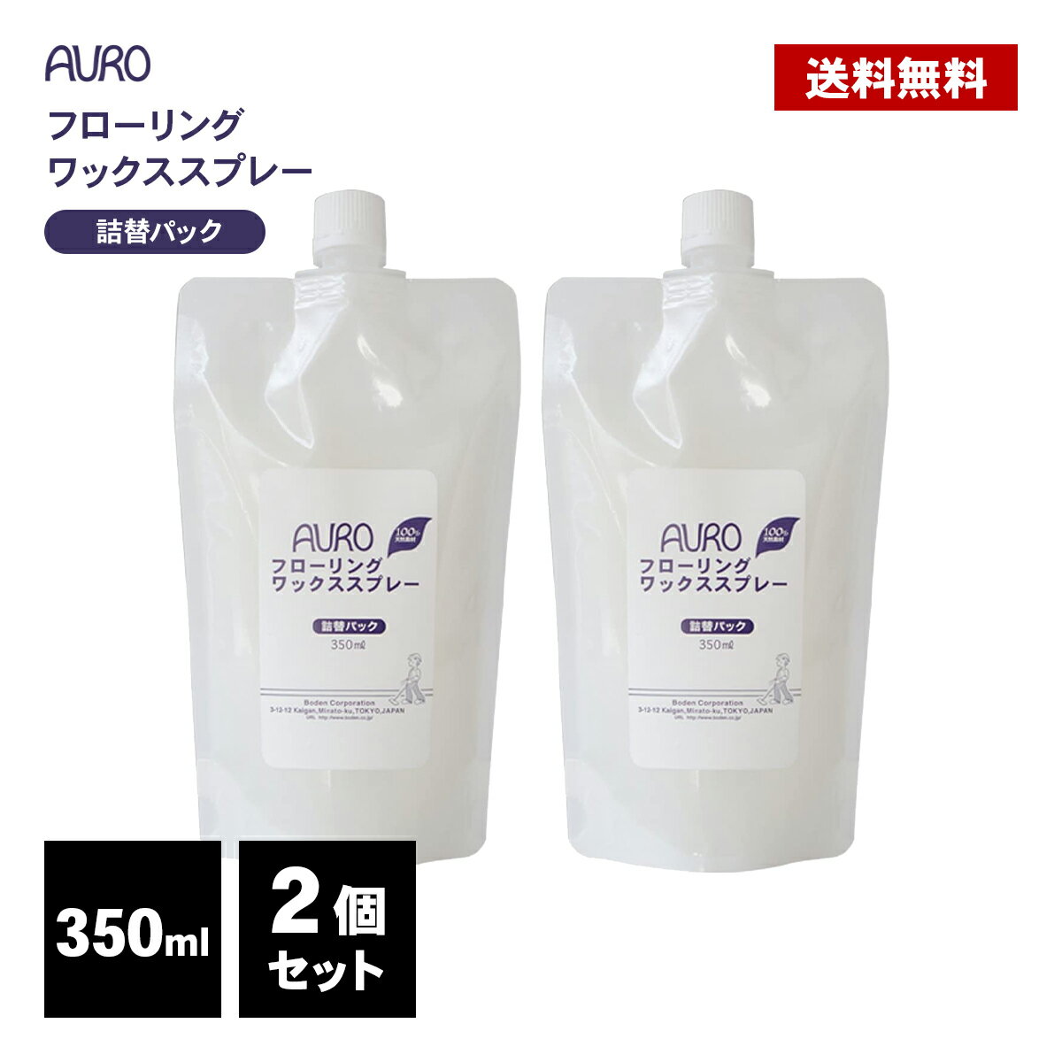 AURO t[O bNX Xv[ 350ml 2Zbg lߑւ pbN tB | bNX| AE