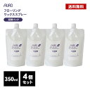 AURO フローリング ワックス スプレー 350ml 4個セット 詰め替え パック レフィル 床掃除 ワックス掛け アウロ