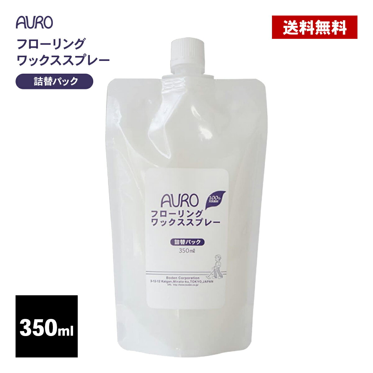 AURO t[O bNX Xv[ 350ml lߑւ pbN tB | bNX| AE