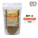粟ボール 300g 粟 鳥 小鳥の餌 おやつ フード 無添加 無農薬 インコ 文鳥 小鳥 雛 小動物 あわボール 粟玉 粟穂