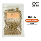 粟ボール 50g インコ 小鳥 餌 エサ えさ 鳥 赤 粟穂 粟玉 ボール フード 無農薬 天然 無添加 小動物 セキセイ 文鳥 ブンチョウ カナリア ハムスター リス おやつ SMILE PET CLUB