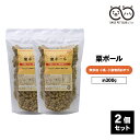 粟ボール 300g 2個セット 鳥 小鳥の餌 おやつ フード 無添加 無農薬 インコ 文鳥 小鳥 雛 小動物 あわボール 粟玉 粟穂