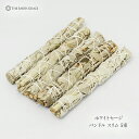 ホワイトセージ 浄化用 バンドル 5束 30g スリム スティック お香 細い 無農薬 セージ パワーストーン 浄化 スマッジング ヨガ 瞑想 お清め