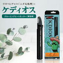 KDIOS ケディオス グルーミングヒートカッター 男性用 電池式 アンダーヘア ムダ毛 処理 脇 ワキ わき ひげ デリケートゾーン